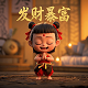 美元和加拿大元的汇率是多少